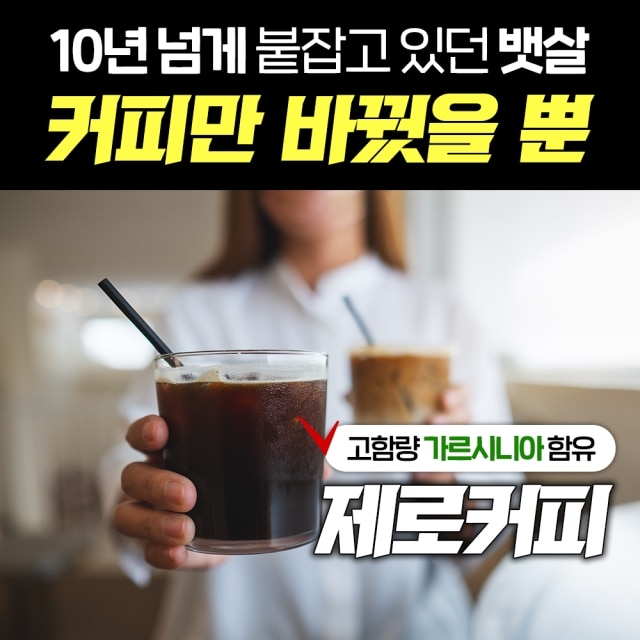 김소형원방 슬림다이어트 카페