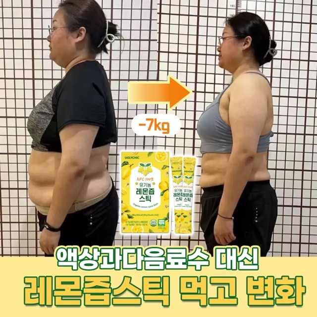 엔자임엔 NFC 100% 유기농 레몬즙 스틱