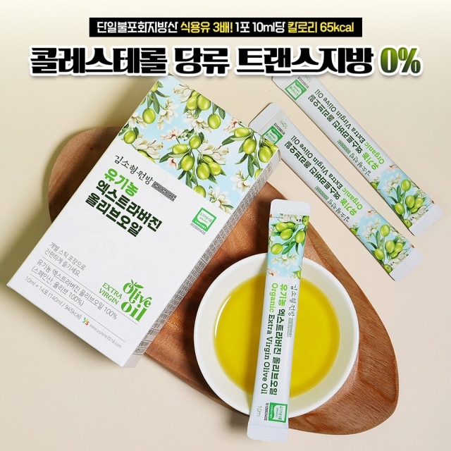 김소형원방 유기농 엑스트라버진 올리브오일