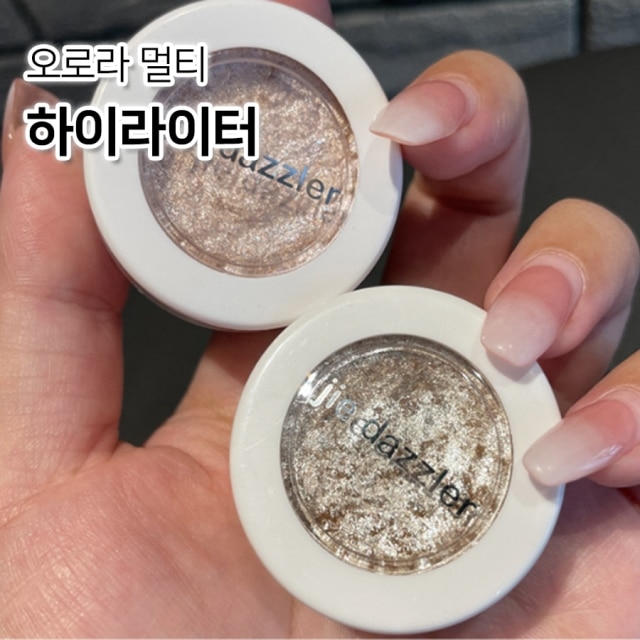 오로라 멀티 하이라이터