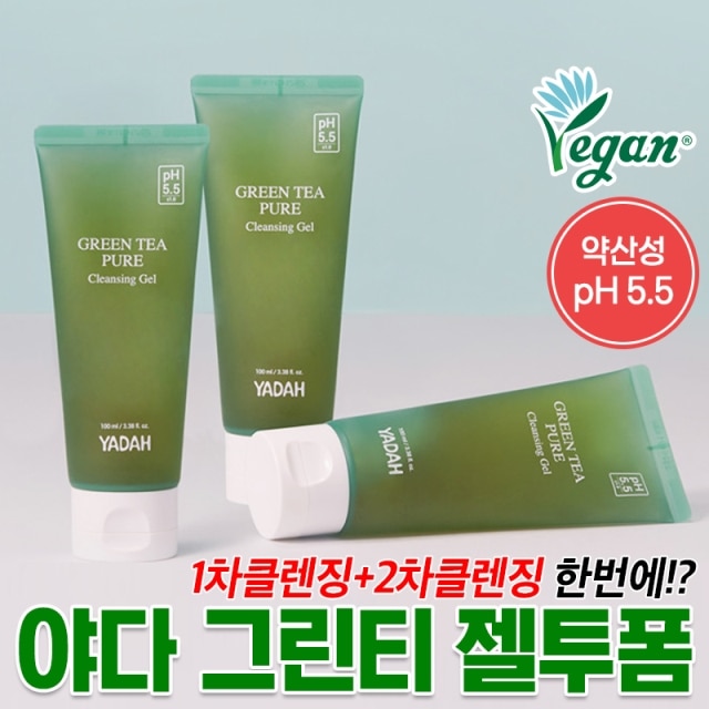 2차세안을 한번에! 그린티 젤투폼