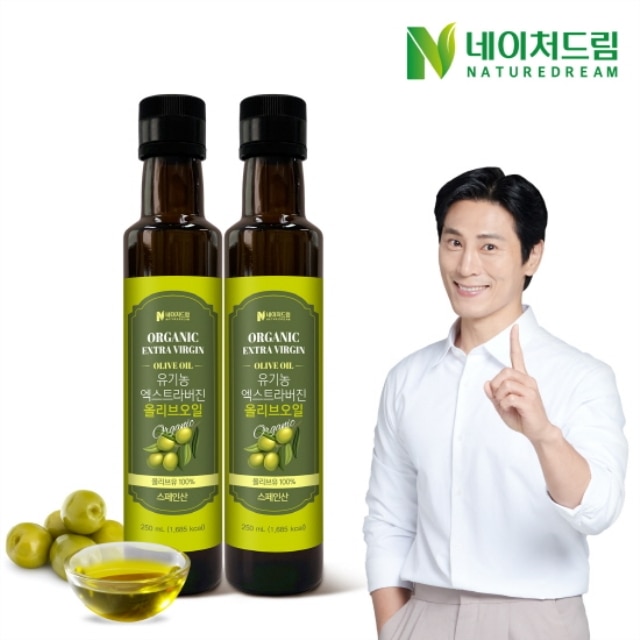 네이처드림 유기농 엑스트라버진 올리브오일 250ml x 2병/폴리페놀 스페인 올리브유