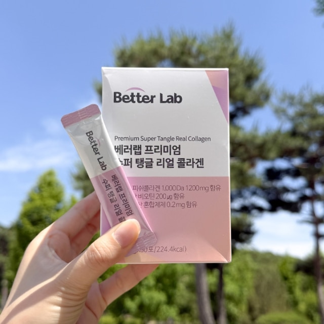 (임박특가할인)고용량 초저분자 어린콜라겐 베러랩 리얼 콜라겐