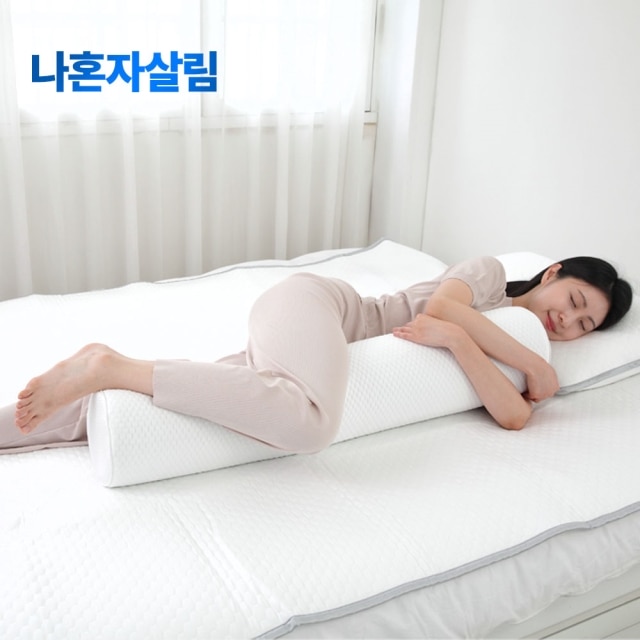 나혼자살림 냉감 메모리폼 바디필로우 메쉬내피 사용