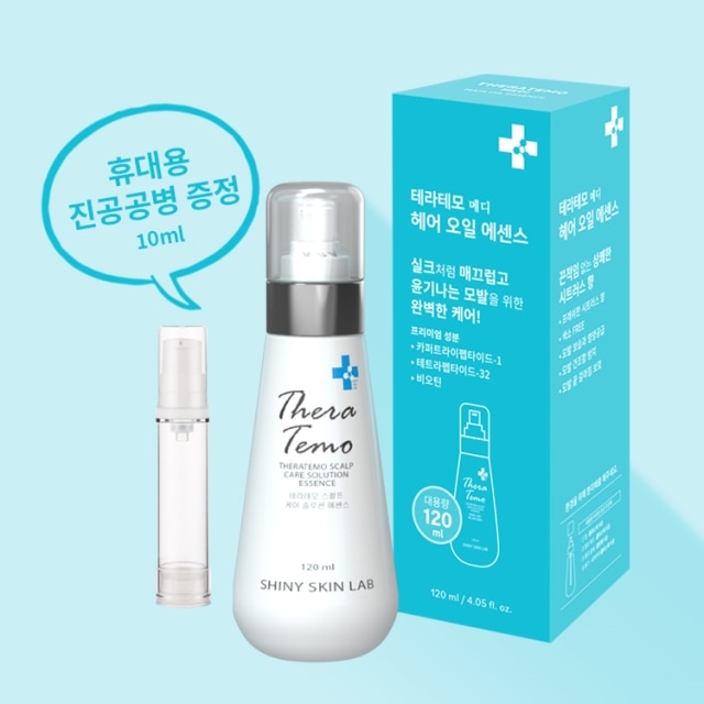 테라테모 헤어에센스 단백질 비오틴 극손상 모발 컬링 오일 120ml