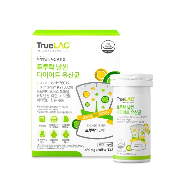 트루락 날씬 다이어트 유산균