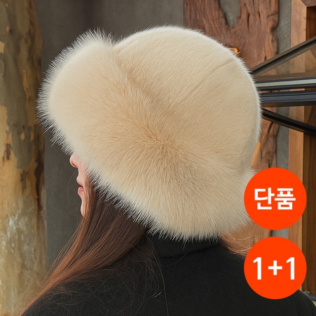 밀크퍼방한모자