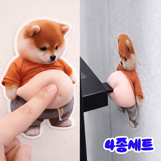 말랑쫀득문콕방지스티커(4종세트)