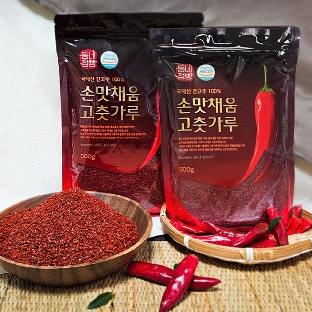 25년 신초 손맛채움 태양초 고춧가루 매운맛 보통맛 