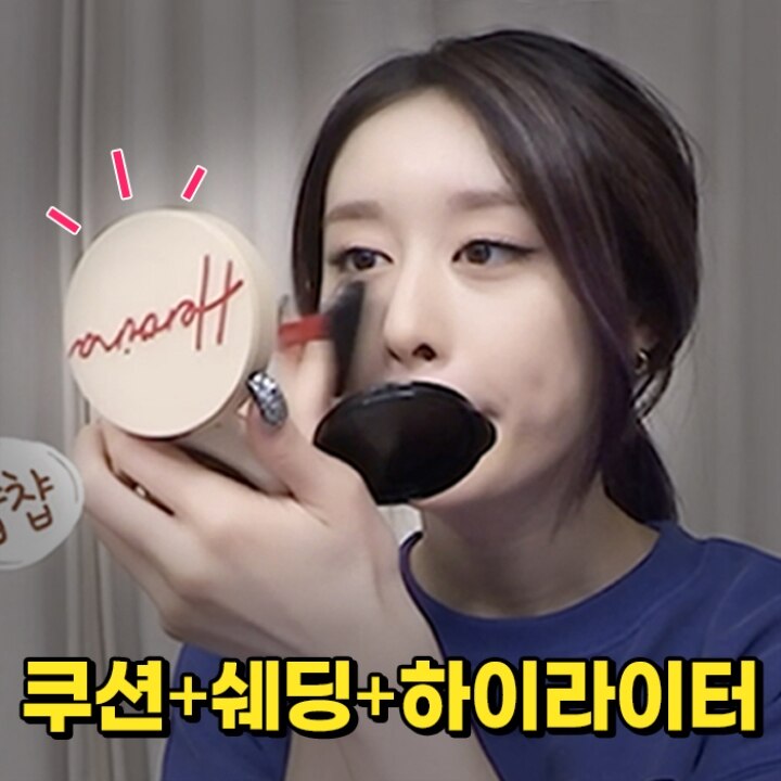 트리플톡