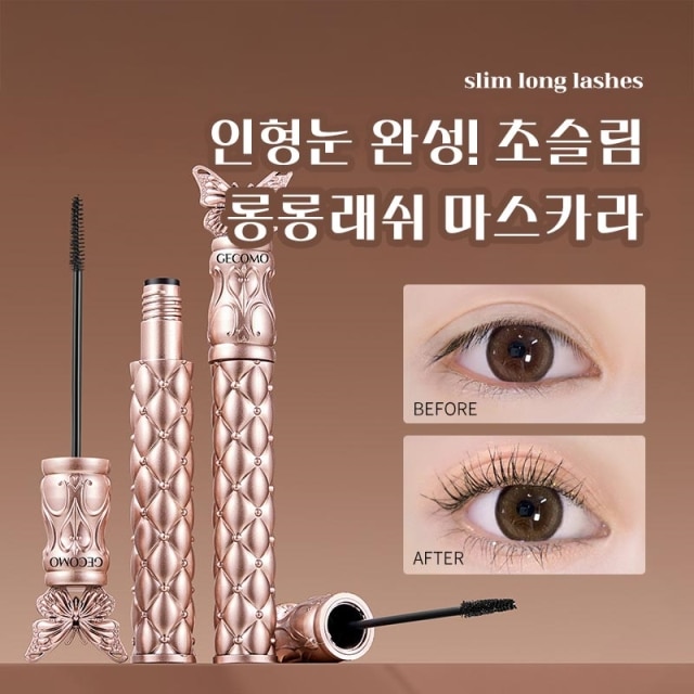 인형눈 완성! 초슬림 롱롱래쉬 마스카라