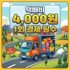 goods-image