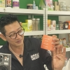 goods-image
