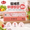 goods-image